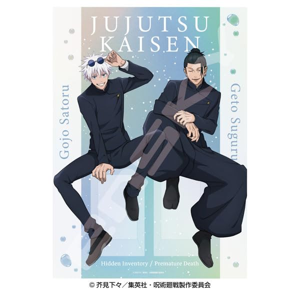 "Jujutsu Kaisen" Hidden Inventory / Premature Death Holo kira Jigsaw Puzzle 500 Piece 500-746 Gojo & Geto