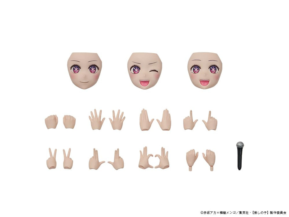 KADOKAWA PLASTIC MODEL SERIES 【推しの子】 アイ 約156mm 色分け済みプラモデル（プラスチックモデル）