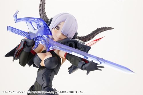 M.S.G Modeling Support Goods Heavy Weapon Unit 38 Holonic Arms