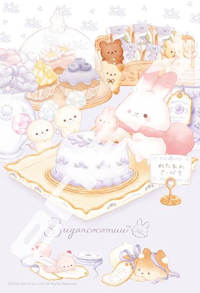 Sugarcocomuu Jigsaw Puzzle 300 Piece 300-3119 Sugarcocomuu