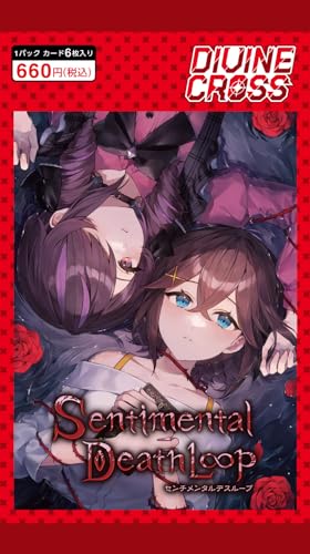 "Sentimental Death Loop" DIVINE CROSS Booster Pack