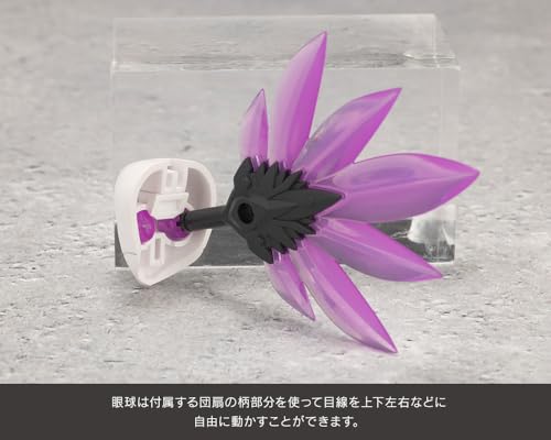 壽屋(KOTOBUKIYA) 無限邂逅メガロマリア 是空 全高約160mm ノンスケール プラモデル