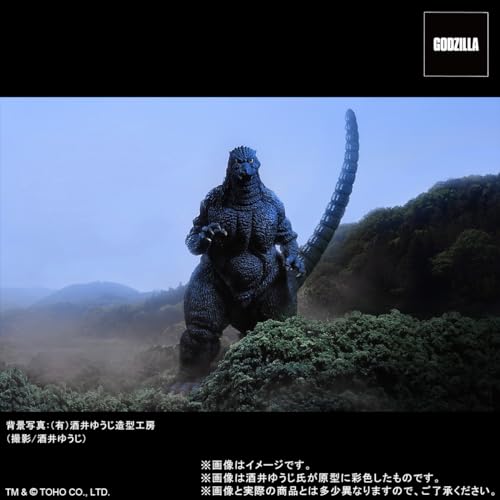 Toho 30cm Series Yuji Sakai Collection "Godzilla vs. Mechagodzilla" Godzilla (1993) Brave Figure in the Suzuka Mountains