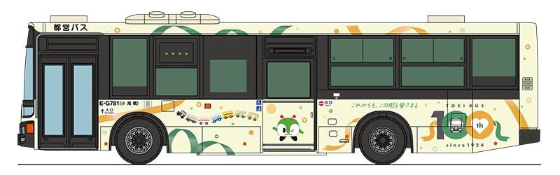 The Bus Collection Bureau of Transportation Tokyo Metropolitan Government Toei Bus 100th Anniversary Original Design