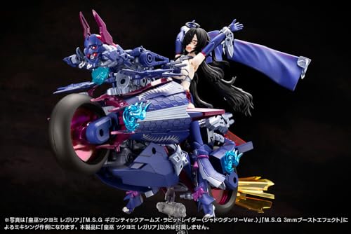 壽屋(KOTOBUKIYA) メガミデバイス 皇巫 ツクヨミ レガリア 全高約220mm 1/1スケール プラモデル