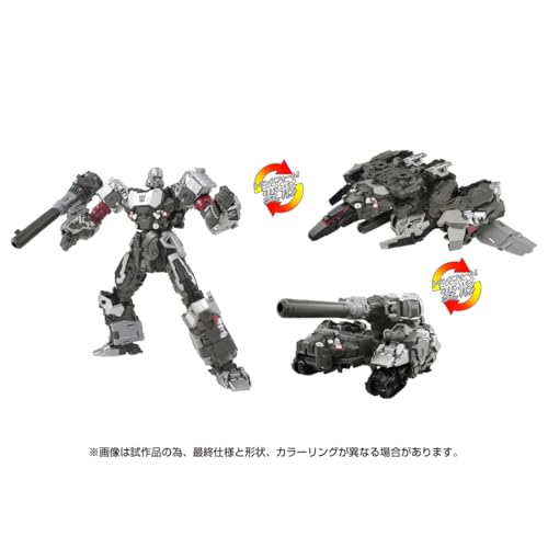 "Transformers: The Movie" Studio Series SS-127 Megatron