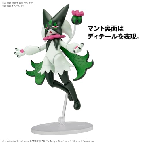 "Pokemon" Pokemon Plastic Model Collection PokePla 56 Select Series Meowscarada