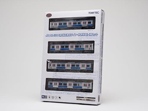 Railway Collection JR HB-E210 Series (Senseki Tohoku Line, Special Rapid Service) 4 Car Set