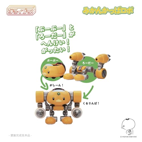 Choipla Series No. 018 Mikankappa Robo