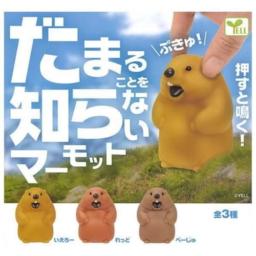 Damarukoto wo Shiranai Marmot