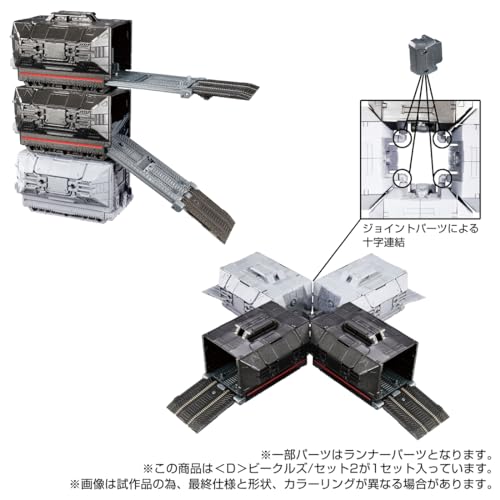"Diaclone" D Vehicles / Set 2