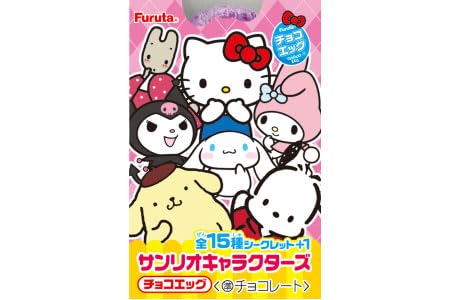 Choco Egg Sanrio Characters