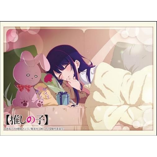 Bushiroad Sleeve Collection High-grade Vol. 4584 "Oshi no Ko" Ai Mother's Day Ver.