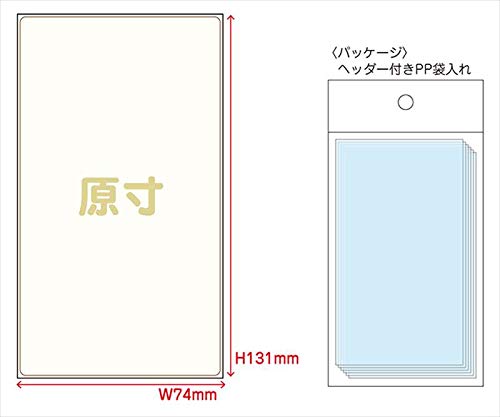 Non Character Arcana Card Sleeve