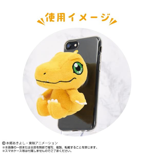 "Digimon Adventure" Play Charm Agumon