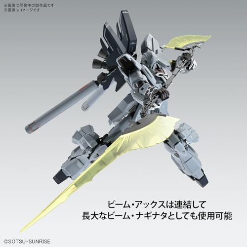 MG 1/100 "Mobile Suit Gundam Narrative" Sinanju Stein (Narrative Ver.) Ver. Ka