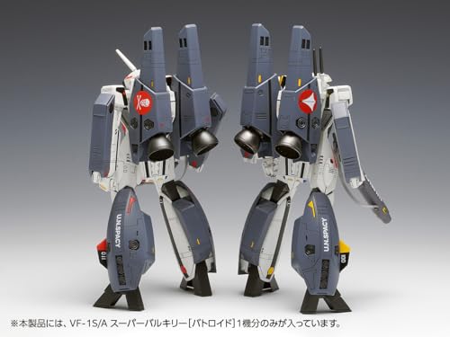 VF-1S/A "Macross" Super Valkyrie (Battroid)