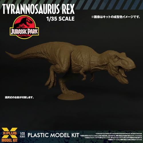 1/35 Scale "Jurassic Park" Tyrannosaurus Rex Plastic Model Kit