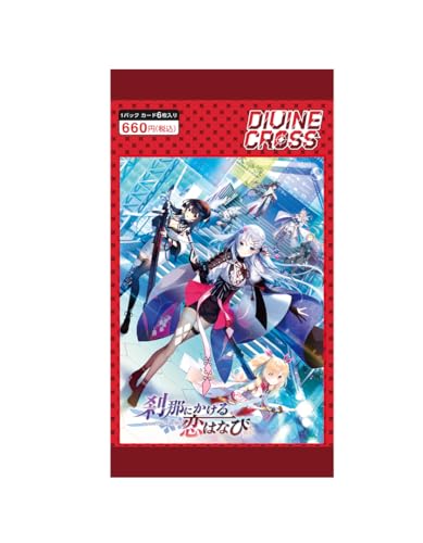 "Setsuna ni Kakeru Koi Hanabi" DIVINE CROSS Booster Pack