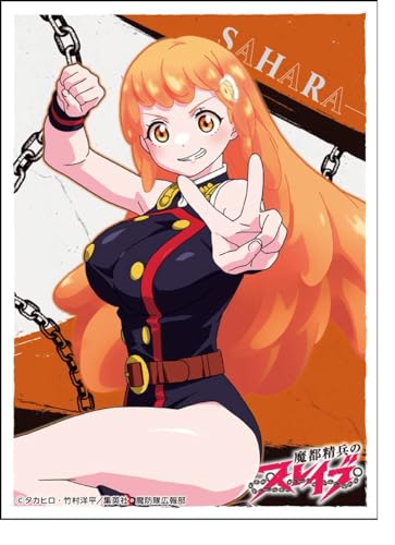 Character Sleeve "Chained Soldier" Wakasa Sahara EN-1302