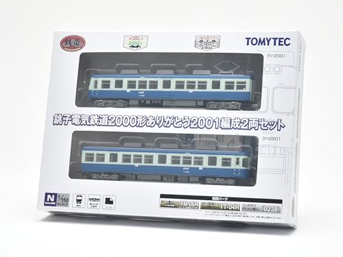 Railway Collection Choshi Electric Railway Type 2000 Thank You 2001 Formation 2 Car Set