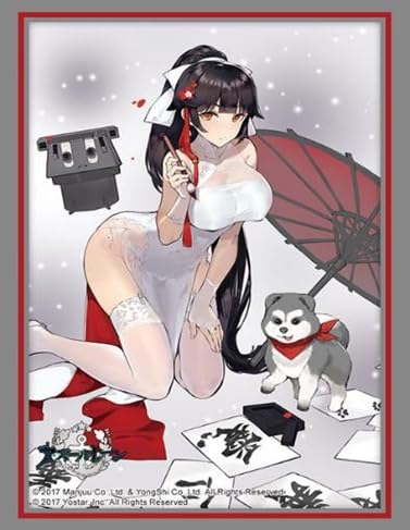 Bushiroad Sleeve Collection High-grade Vol. 4510 "Azur Lane" Takao The Lessons of Spring Ver.
