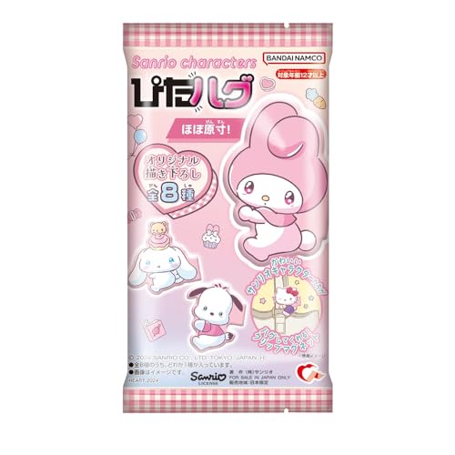 Sanrio Characters Pita-Hug
