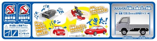 RakuPla Snap Kit 05-SS Subaru Sambar Truck (Sterling Silver Metallic)