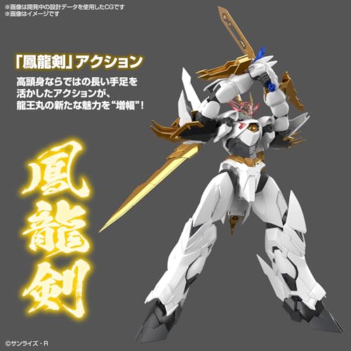 HG Amplified IMGN "Mashin Hero Wataru" Ryuoumaru
