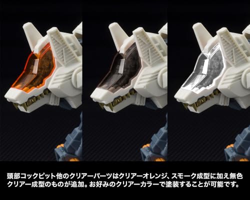 "Zoids" HMM RZ-009 Command Wolf AC & LC Marking Plus Ver.
