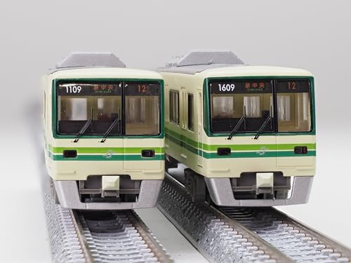 Railway Collection Sendai City Transportation Bureau 1000N Series Namboku Line 4 Car Set B