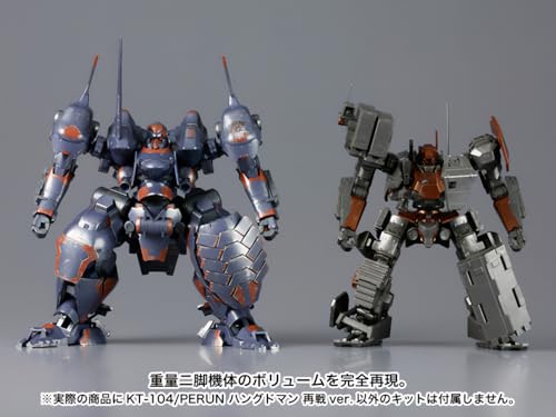 壽屋(KOTOBUKIYA) アーマード・コアV KT-104/PERUN ハングドマン 再戦ver. 全高約180mm 1/72スケール プラモデル