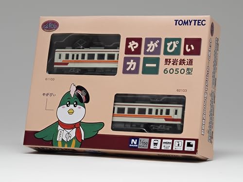 Railway Collection Yagan Railway 6050 Series Yagapi-Car 2 Car Set