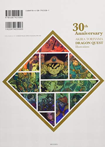 Akira Toriyama "Dragon Quest" Illustrations (Book)