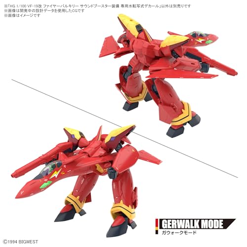 HG 1/100 "Macross 7" Water Slide Decal for VF-19 Custom Fire Valkyrie with Sound Booster
