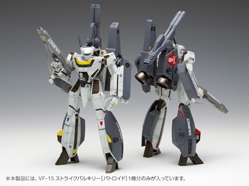 VF-1S "Macross: Do You Remember Love?" Strike Valkyrie (Battroid) Ichijyo Hikaru Custom, Roy Focker Custom