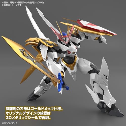 HG Amplified IMGN "Mashin Hero Wataru" Ryuoumaru