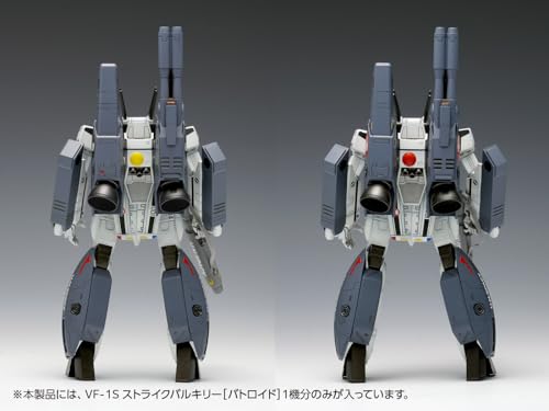 VF-1S "Macross: Do You Remember Love?" Strike Valkyrie (Battroid) Ichijyo Hikaru Custom, Roy Focker Custom