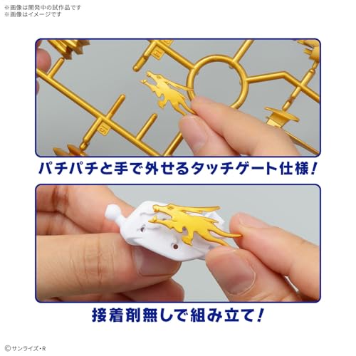 "Mashin Souzouden Wataru" Ryujinmaru (First Limited Edition)