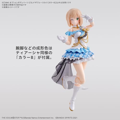 30MS Optional Body Parts "The Idolmaster Shiny Colors" Beyond The Blue Sky 1 Color B