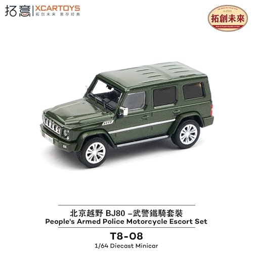 1/64 BAIC BJ80 (Green) Chinese People's Armed Police Motorcycle Escort Set