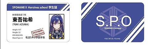 LOVELY AZUMA YUKI 1/6 SCALE FIGURE