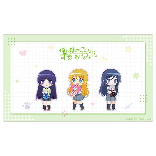 "Ore no Imouto ga Konna ni Kawaii Wake ga Nai." Rubber Mat Mini Character / School Uniform