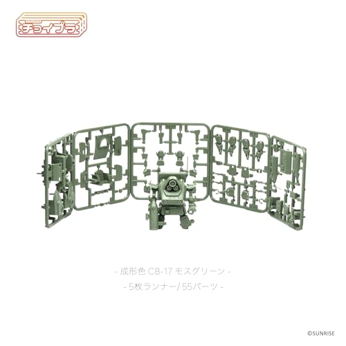 Choipla Series No. 026 "Armored Trooper Votoms" Standing Turtle