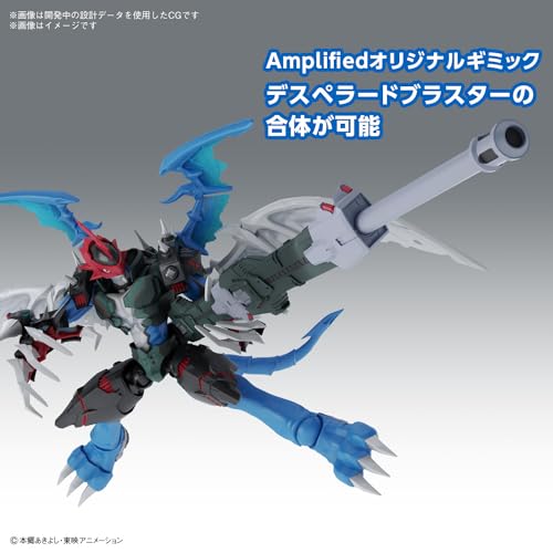 Figure-rise Standard Amplified "Digimon Adventure 02: The Beginning" Paildramon