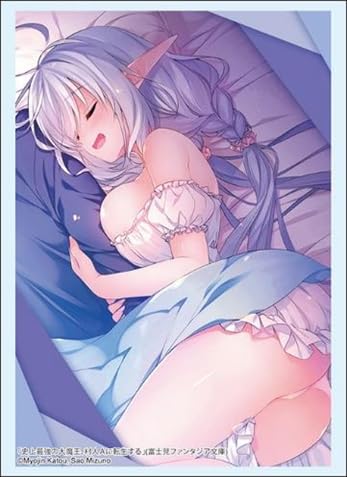 Bushiroad Sleeve Collection High-grade Vol. 4529 Fujimi Fantasia Bunko "The Greatest Demon Lord Is Reborn as a Typical Nobody" Ireena Litz de Olhyde