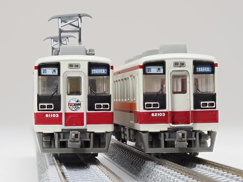 Railway Collection Yagan Railway 6050 Series Yagapi-Car 2 Car Set