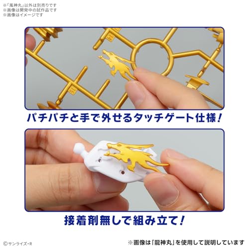 "Mashin Souzouden Wataru" Fujinmaru (First Limited Edition)