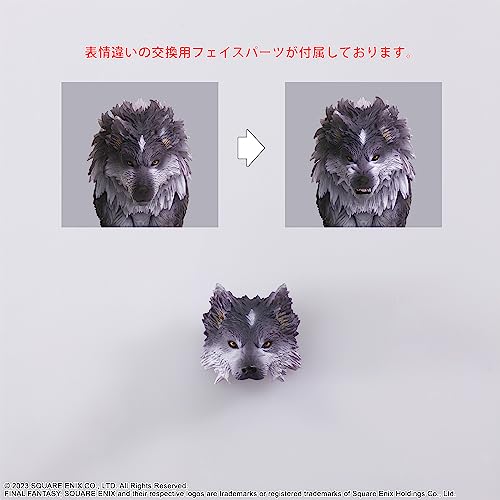 "Final Fantasy XVI" Bring Arts Torgal