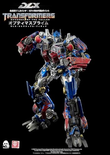 "Transformers: Revenge of the Fallen" DLX Optimus Prime